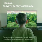 Телевизор LED Digma 55" DM-LED55UBB40 Салют ТВ Frameless Metal черный 4K Ultra HD 60Hz DVB- 107991 - фото 51670060 Телевизор LED Digma 55" DM-LED55UBB40 Салют ТВ Frameless Metal черный 4K Ultra HD 60Hz DVB- 107991 - фото 51670060