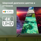 Телевизор LED Digma 55" DM-LED55UBB40 Салют ТВ Frameless Metal черный 4K Ultra HD 60Hz DVB- 107991 - фото 51670062 Телевизор LED Digma 55" DM-LED55UBB40 Салют ТВ Frameless Metal черный 4K Ultra HD 60Hz DVB- 107991 - фото 51670062