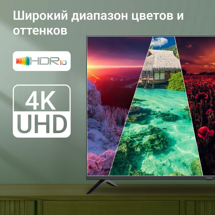 Телевизор LED Digma 55" DM-LED55UBB40 Салют ТВ Frameless Metal черный 4K Ultra HD 60Hz DVB-   107991 - фото 51670062