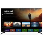 Телевизор LED Digma 65" DM-LED65UBB40 Салют ТВ Frameless Metal черный/черный 4K Ultra HD 60 107991 - фото 51671201 Телевизор LED Digma 65" DM-LED65UBB40 Салют ТВ Frameless Metal черный/черный 4K Ultra HD 60 107991 - фото 51671201
