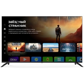 Телевизор LED Digma 65" DM-LED65UBB40 Салют ТВ Frameless Metal черный/черный 4K Ultra HD 60   107991 10799129