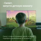 Телевизор LED Digma 65" DM-LED65UBB40 Салют ТВ Frameless Metal черный/черный 4K Ultra HD 60 107991 - фото 51670069 Телевизор LED Digma 65" DM-LED65UBB40 Салют ТВ Frameless Metal черный/черный 4K Ultra HD 60 107991 - фото 51670069