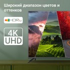 Телевизор LED Digma 65" DM-LED65UBB40 Салют ТВ Frameless Metal черный/черный 4K Ultra HD 60 107991 - фото 51670071 Телевизор LED Digma 65" DM-LED65UBB40 Салют ТВ Frameless Metal черный/черный 4K Ultra HD 60 107991 - фото 51670071