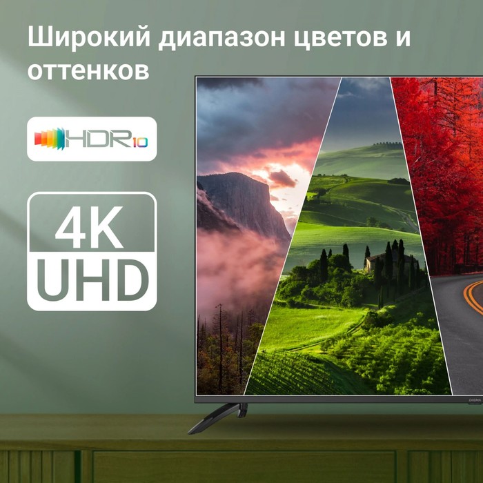 Телевизор LED Digma 65" DM-LED65UBB40 Салют ТВ Frameless Metal черный/черный 4K Ultra HD 60   107991 - фото 51670071