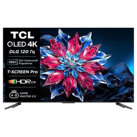 Телевизор QLED TCL 65" 65C655PRO черный 4K Ultra HD 60Hz DVB-T DVB-T2 DVB-S DVB-S2 USB WiFi   107991