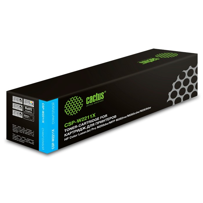 Картридж лазерный Cactus CSP-W2211×207X, голубой, 2450 стр, для HP M255/MFP M282/M283