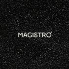 УЦЕНКА Набор салатников керамических Magistro Carbon, 3 предмета: d=11/16/19,5 см, 250/650/1,2 л 10802076