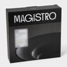 УЦЕНКА Набор тарелок фарфоровых для пасты Magistro Carbon, 21×21 см, 2 шт, цвет чёрный - Фото 9