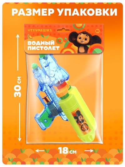 Водный пистолет Чебурашка, МИКС