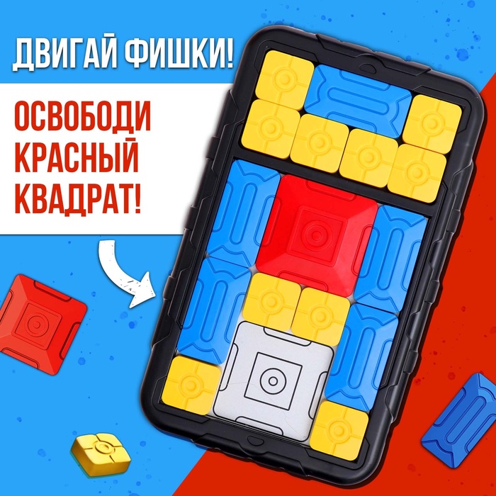 Настольная игра «Слайд-челлендж», 1 игрок, 4+