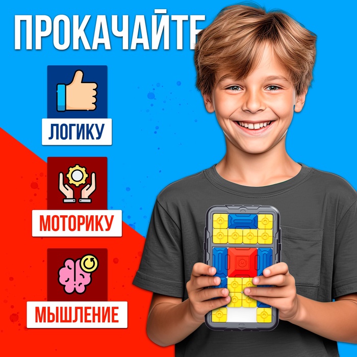 Настольная игра «Слайд-челлендж», 1 игрок, 4+