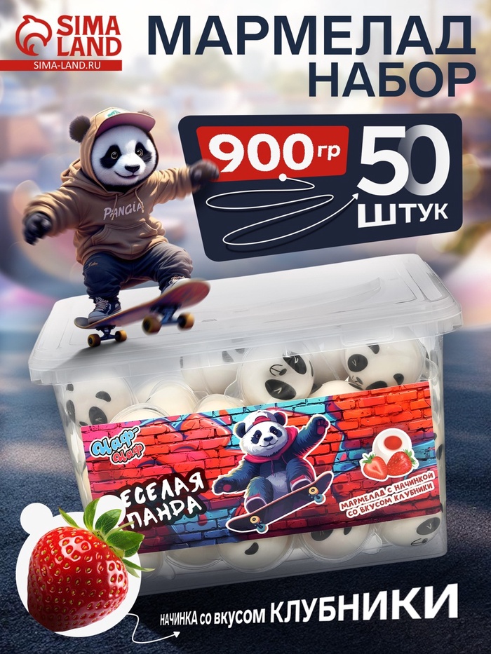 Жевательный мармелад с начинкой «Весёлая Панда», 18 г (набор 50 шт.) - Фото 1