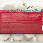 Жевательный мармелад с начинкой «Весёлая Панда», 18 г (набор 50 шт.) - Фото 5