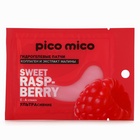 Патчи для области вокруг глаз Sweet raspberry, 1 пара, гидрогелевые с коллагеном и экстрактом малины, PICO MICO - Фото 15