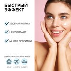 Патчи для области вокруг глаз Sweet raspberry, 1 пара, гидрогелевые с коллагеном и экстрактом малины, PICO MICO - Фото 3