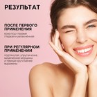 Патчи для области вокруг глаз Sweet raspberry, 1 пара, гидрогелевые с коллагеном и экстрактом малины, PICO MICO - Фото 5