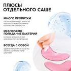 Патчи для области вокруг глаз Exotic coconut, 1 пара, гидрогелевые с коллагеном и экстрактом кокоса, PICO MICO 10479039 - фото 13845577