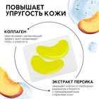 Патчи для области вокруг глаз Very juicy peach, 1 пара, гидрогелевые с коллагеном и экстрактом персика, PICO MICO - Фото 2