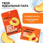 Патчи для области вокруг глаз Very juicy peach, 1 пара, гидрогелевые с коллагеном и экстрактом персика, PICO MICO - Фото 7