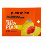 Патчи для области вокруг глаз Very juicy peach, 1 пара, гидрогелевые с коллагеном и экстрактом персика, PICO MICO - Фото 8