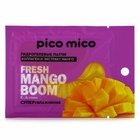 Патчи для области вокруг глаз Fresh mango boom, 1 пара, гидрогелевые с коллагеном и экстрактом манго, PICO MICO - Фото 15