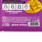 Патчи для области вокруг глаз Fresh mango boom, 1 пара, гидрогелевые с коллагеном и экстрактом манго, PICO MICO - Фото 21