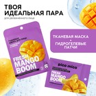 Патчи для области вокруг глаз Fresh mango boom, 1 пара, гидрогелевые с коллагеном и экстрактом манго, PICO MICO - Фото 7