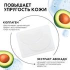 Патчи для области вокруг глаз Green avokado, 1 пара, гидрогелевые с коллагеном и экстрактом авокадо, PICO MICO - Фото 2