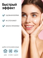 Патчи для области вокруг глаз Green avokado, 1 пара, гидрогелевые с коллагеном и экстрактом авокадо, PICO MICO - Фото 3