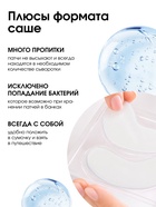 Патчи для области вокруг глаз Green avokado, 1 пара, гидрогелевые с коллагеном и экстрактом авокадо, PICO MICO - Фото 4