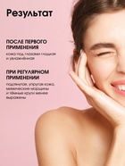 Патчи для области вокруг глаз Green avokado, 1 пара, гидрогелевые с коллагеном и экстрактом авокадо, PICO MICO - Фото 5