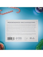 Новогодние патчи для глаз «Зимнее серебро» - Фото 4