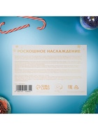 Новогодние патчи для глаз «Зимнее золото» - Фото 6