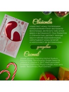 Новогодние патчи для глаз «Зимняя сказка» - Фото 5