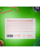 Новогодние патчи для глаз «Зимняя сказка» - Фото 6