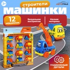 Машинки детские «Строители», набор 12 шт., подвижные детали - Фото 1