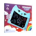 Планшет для рисования и заметок Luazon "кот", 8.5", цветной дисплей, синий - Фото 9