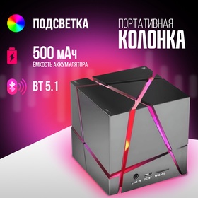 Портативная колонка Q one, 3 Вт, BT5.1, 500 mAh, MicroSD, AUX, графитовый серый 10715269