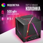 Портативная колонка Q one, 3 Вт, BT5.1, 500 mAh, MicroSD, AUX, графитовый серый - Фото 1