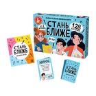 Настольная игра для компании "Стань ближе. Офис", 128 карт, карта 5.5 х 8.2 см - фото 322143756