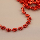 Бусы на нитях «Звёзды», 10 мм, 2 м, красные - Фото 2