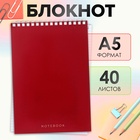 Блокнот А5, 40 листов в клетку на гребне «Бордо», МИКС - Фото 1
