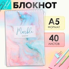Блокнот А5, 40 листов в клетку на гребне «Мрамор», обложка мелованный картон, блок офсет - Фото 1
