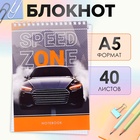 Блокнот А5, 40 листов в клетку на гребне "Авто", обложка мелованный картон, блок офсет - фото 322143930