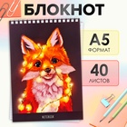 Блокнот А5, 40 листов в клетку на гребне «Лисичка», обложка мелованный картон, блок офсет - Фото 2