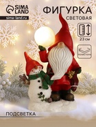 Фигурка светящаяся полистоун «Дед Мороз в красном наряде со снеговиком, с шариком», 15×10.2×23 см - Фото 1