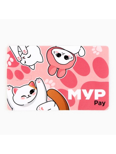 Наклейка на банковскую карту «Мур Pay», 8.5×5.4 см