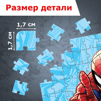 Пазлы набор 6в1 «Мстители», по 100 деталей в каждом пазле