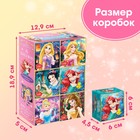 Пазлы 6 в 1 «Принцессы», набор, по 100 деталей в каждом пазле, Принцессы - Фото 5