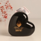 Копилка для денег «Сердце. Ты моё золотце!», керамика, чёрная с золотом, 10.5×5×9.5 см - Фото 3